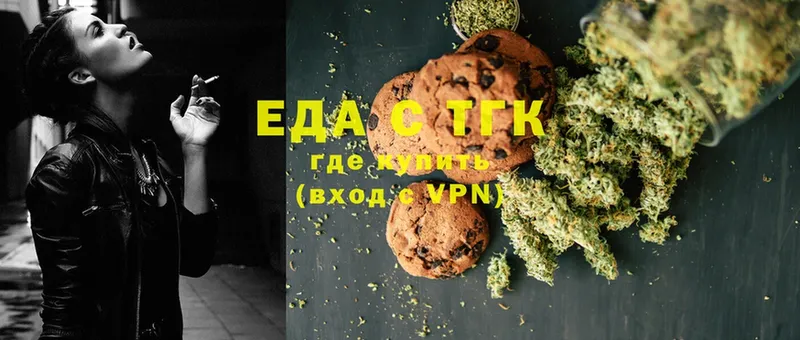 купить наркотики сайты  Светлоград  Canna-Cookies марихуана 