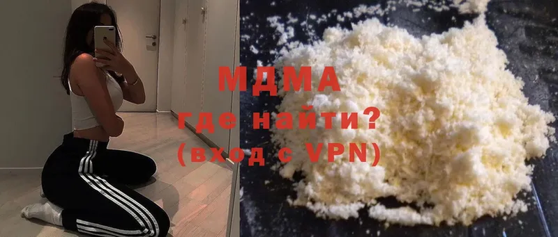 где продают наркотики  Светлоград  MDMA кристаллы 